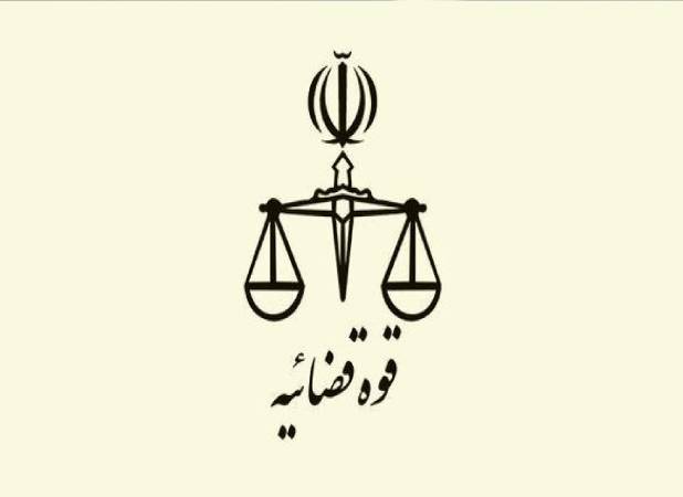 واکنش قوه قضاییه به یادداشت منتسب به بهادری جهرمی