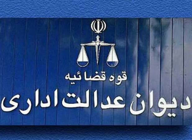 خریداران خودرو بخوانند/ رای مهم دیوان عدالت به نفع خریداران خودرو