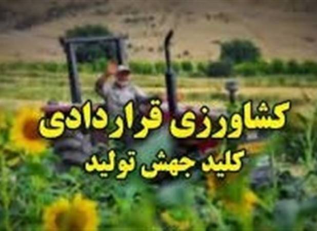 سامانه «سیتا» تا هفته آینده در کشور فعال می‌شود