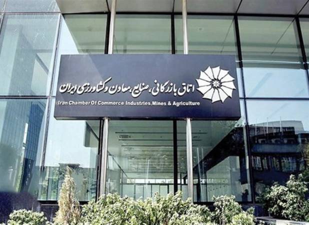 انتقاد عضو اتاق بازرگانی از سپرده‌گذاری 4.7 همتی منابع اتاق در بانک‌ها