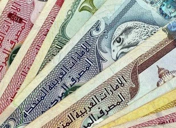قیمت درهم امروز پنجشنبه ۱۹ شهریور ۱۴۰۵/ افزایش قیمت درهم