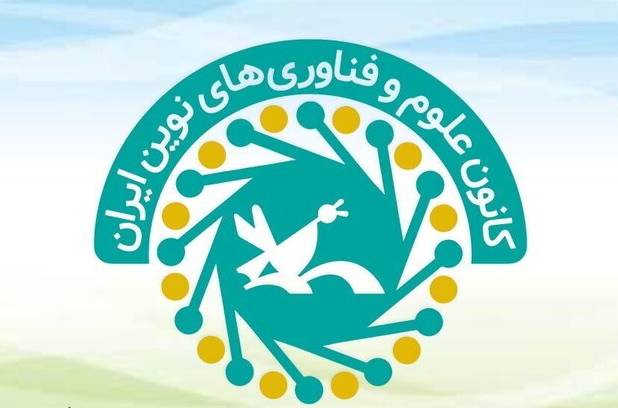 راه پیشرفت و عزت ایران از مسیر علم می‌گذرد