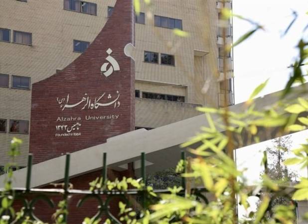آغاز پیش‌ ثبت نام خوابگاه‌های دانشجویی دانشگاه الزهرا (س) از امروز