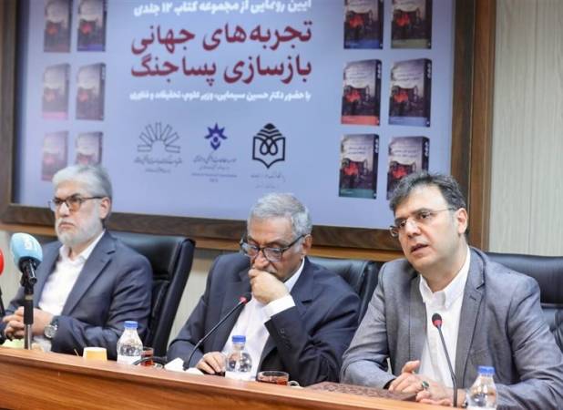 شالچی: دانشگاه باید در بازسازی جامعه پس از جنگ نقش‌آفرینی کند