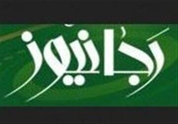 سردبیر رجانیوز: پزشکیان همین دیشب به پوتین گفت که هرگز میز مذاکره با آمریکا را رها نمی‌کند!