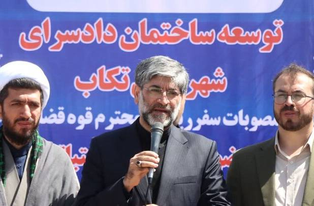 احداث طرح توسعه دادسرای شهرستان تکاب کلنگ زنی شد
