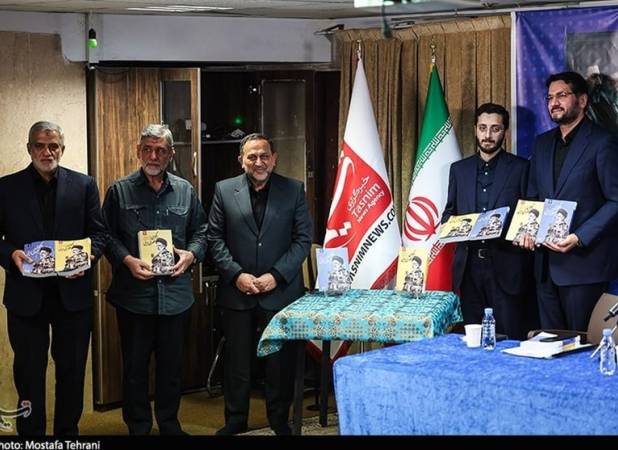 کتاب «الگوی حکمرانی دینی» رونمایی شد