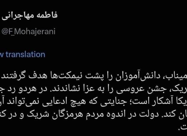 سخنگوی دولت: رد جنایت آمریکا در میناب و سیریک آشکار است