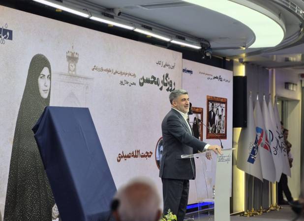 صیدی در مراسم رونمایی از کتاب «روزگار محسن»: اعتبار در بازار از سرمایه باارزش‌تر است