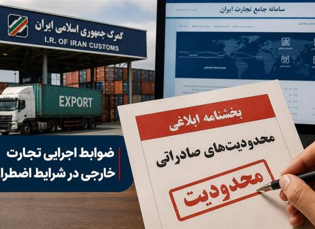 نامه قالیباف به پزشکیان؛ تمدیدمهلت‌های اضطرار توسط دولت غیرقانونی است