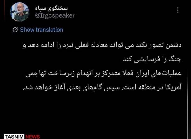 سردار محبی: دشمن تصور نکند که می تواند جنگ را فرسایشی کند