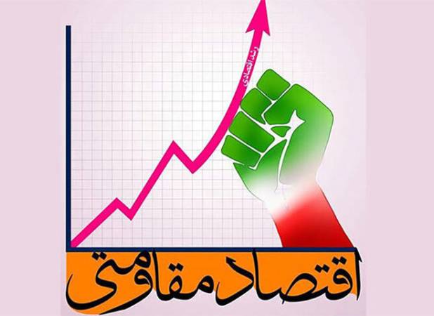 بازسازی اقتصادی در دوران پساجنگ؛ نقش اقتصاد مقاومتی در افزایش تاب‌آوری