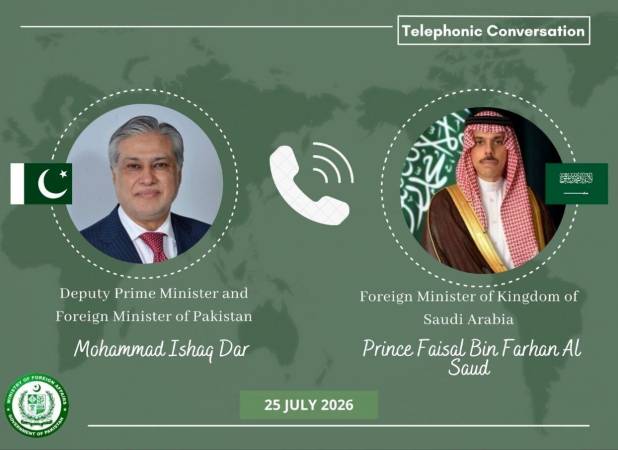 رایزنی تلفنی وزیران خارجه پاکستان و عربستان درباره تحولات منطقه