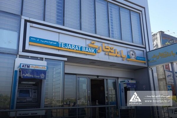 ۱۲۳ همت درآمد تسهیلات و سود ۱۵ همتی بر سپرده‌ها