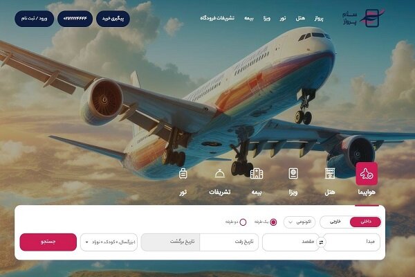 خرید بلیط هواپیما؛ آیا قیمت ارزان‌تر کافی است؟