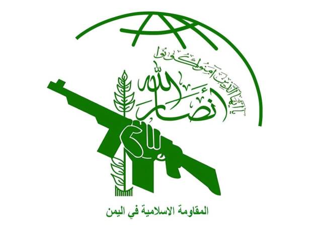 اصابت موشک انصارالله به یک هواپیما در فرودگاه ریاض +عکس