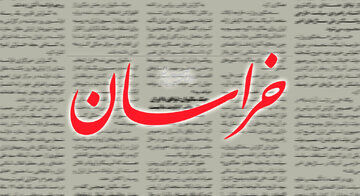 انتقادات روزنامه اصولگرا از هجمه تندروها به پزشکیان/ فرزند رئیس جمهور در دام این متلک پرانی های بیهوده افتاد