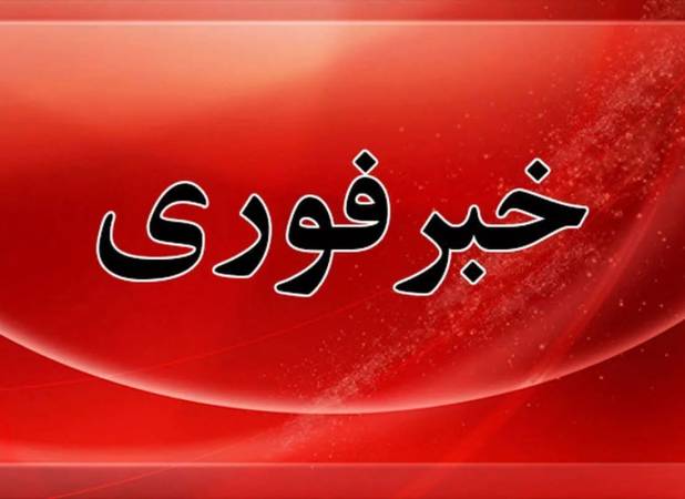 فوری/ اصابت چهارموشک دراطراف کنارک