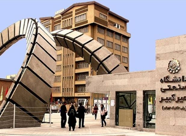 تدوین برنامه اولیه معاونت پژوهش و فناوری دانشگاه امیرکبیر در 6 محور
