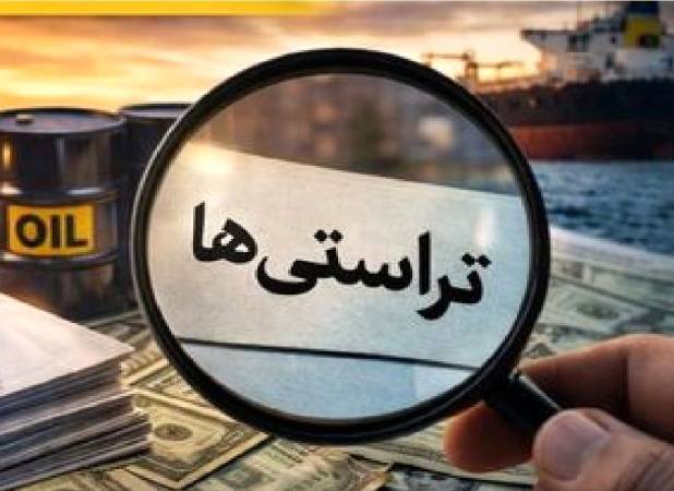 دستگیری تراستی با رمزگشایی فعالان بازار+فیلم