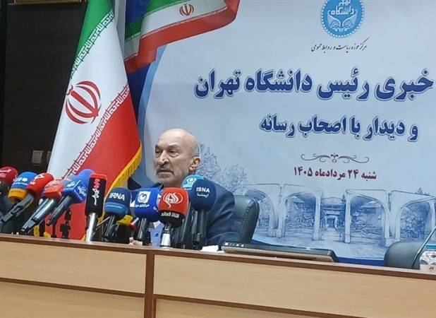 4 مهرماه آغاز سال تحصیلی دانشگاه تهران/ اجرای بزرگترین پروژه رفاهی