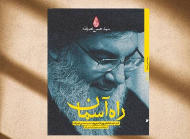 سلاح پنهان سید حسن نصرالله در اتاق جنگ چه بود؟