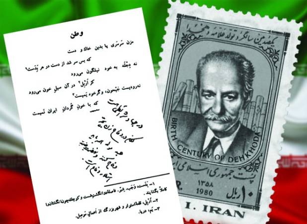 وطن‌داری آموز از ماکیان/ شیوه وطن‌داری بزرگان در زبان دهخدا