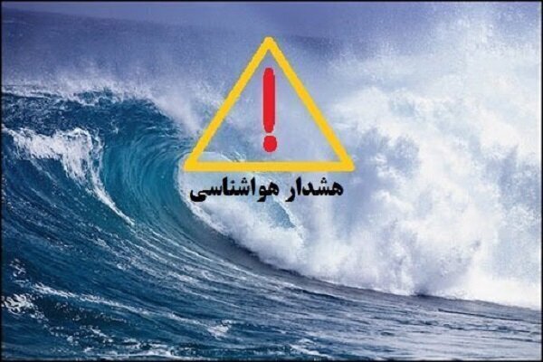 معقولی: افزایش دما و وزش باد در گلستان؛ دریا مواج می‌شود