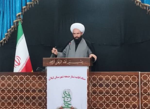 امام جمعه لیلان: ایستادگی ملت ایران معادلات آمریکا را برهم زد