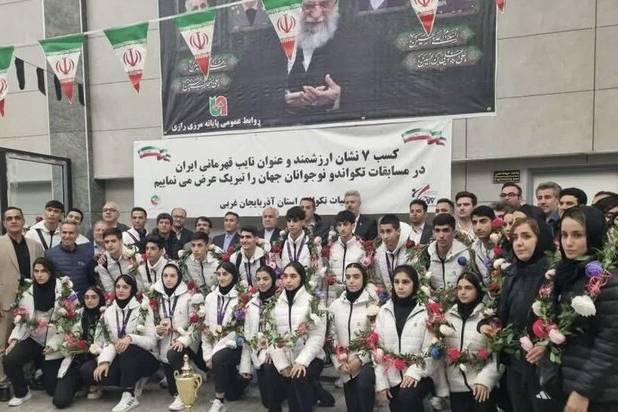 استقبال از تکواندوکاران نایب قهرمان جهان در مرز رازی