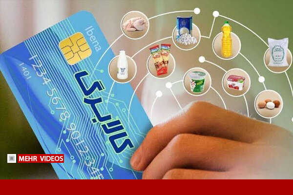 مسئولیت افزایش کالابرگ به سازمان برنامه و بودجه سپرده شد