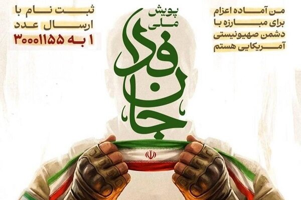 پویش\