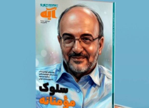 مناجاتی که بوی خاکریز می‌دهد