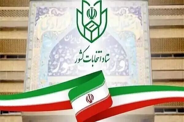 انتخابات ، ۶۰ روز پس از پایان جنگ برگزار میشود