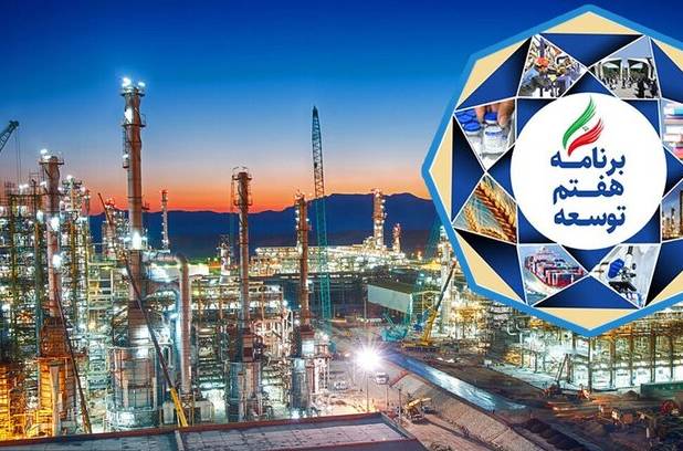 آغاز نظارت بر اجرای برنامه هفتم در دستگاه‌های اجرایی