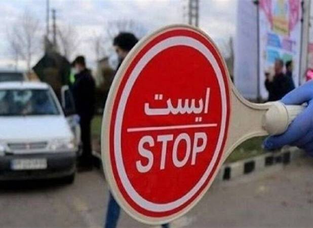 محدودیت‌ 4 روزه ترافیکی ‌در جاده‌های شمال/ از این مسیرها تردد نکنید