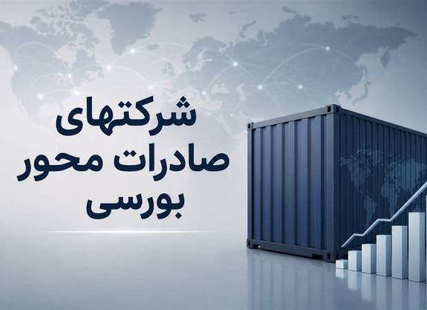 نرخ تسعیر ارز شرکت‌های بورسی تا مرز 170 هزار تومان رسید
