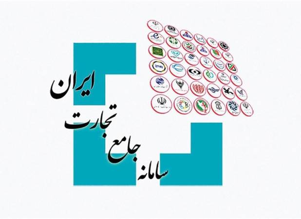 سهمیه ارزی تولیدکنندگان برای پاییز 1405 در سامانه جامع تجارت فعال شد