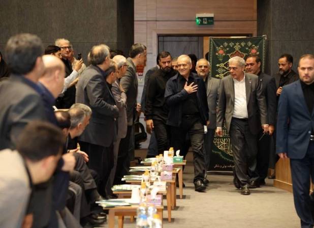 سی‌وسومین همایش سالانه سیاست‌های پولی و ارزی
