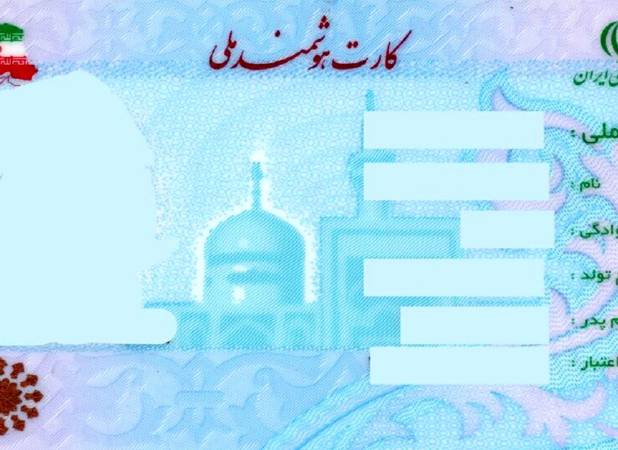فوری/ زمان تحویل کارت های ملی اعلام شد