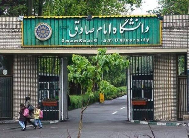 دانشگاه امام صادق (ع)  تحصیل مهدی نادری جهرمی در این دانشگاه را تکذیب کرد