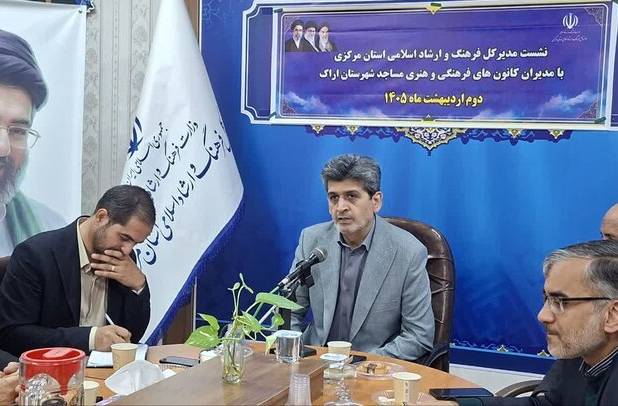 کانون‌های مساجد بازوی اجرایی جریان فرهنگی استان مرکزی هستند