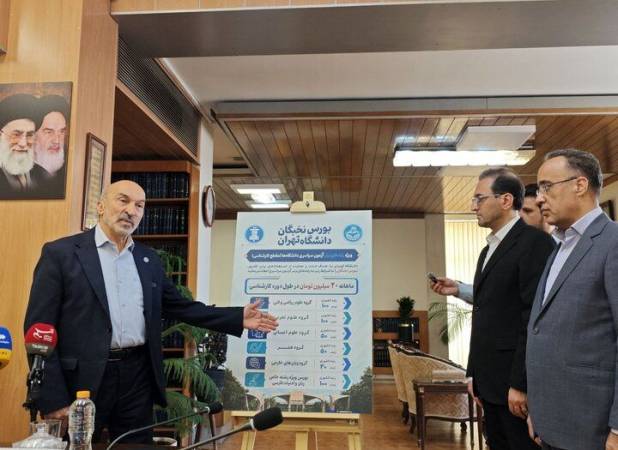 پرداخت ماهیانه ۲۰ میلیون به رتبه‌های برتر کنکور