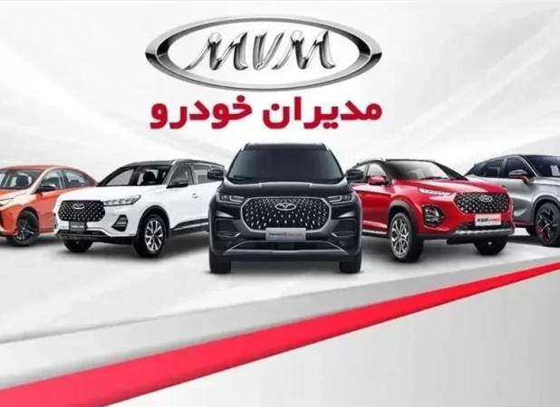 شرکت مدیران خودرو به تعزیرات معرفی می‌شود
