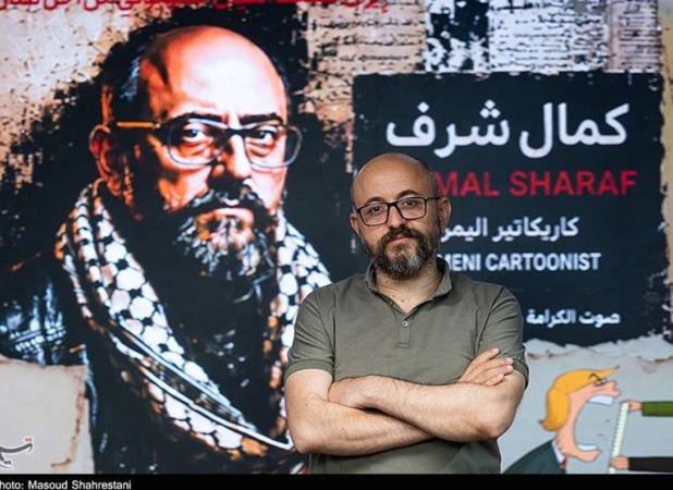 حضور استاد کمال شرف، کاریکاتوریست باشرف و مشهور یمنی در خبرگزاری تسنیم