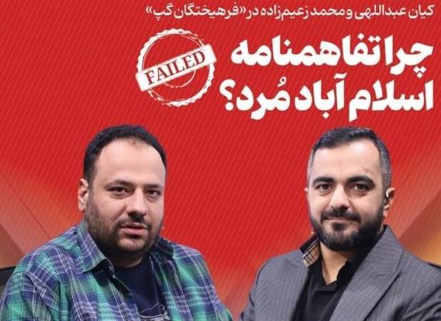 مراسم ختم تفاهم‌نامه اسلام‌آباد در کاخ سفید چگونه برپا شد؟