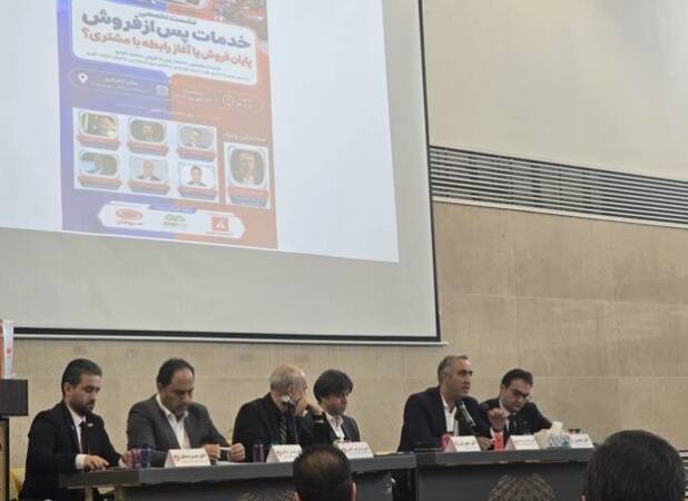 صدای مشتری باید در عالی‌ترین سطح سازمان شنیده شود