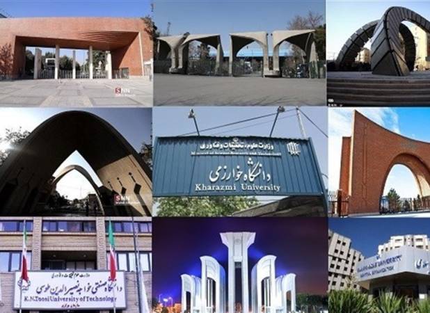 114 رشته محل دانشگاه‌های ایران در جمع برترین‌های دنیا