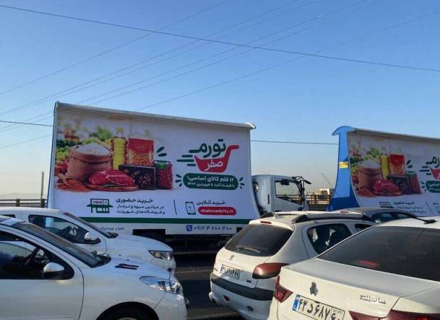 پس لرزه‌های طرح «تورم صفر» زاکانی/ اقراریان: شهرداری چطور جلوی دلالی را خواهد گرفت؟/ کالاهای داخلی پیش‌خرید می‌شوند؟