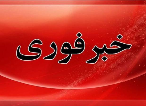 فوری/ حمله موشکی آمریکا به یک نفتکش ایرانی+ جزئیات